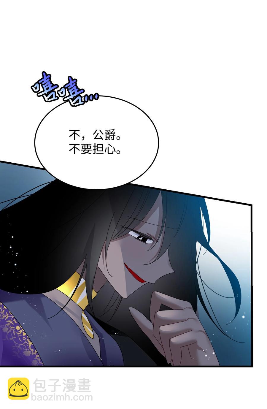 56 害羞的兰斯洛(1/2)-第56话