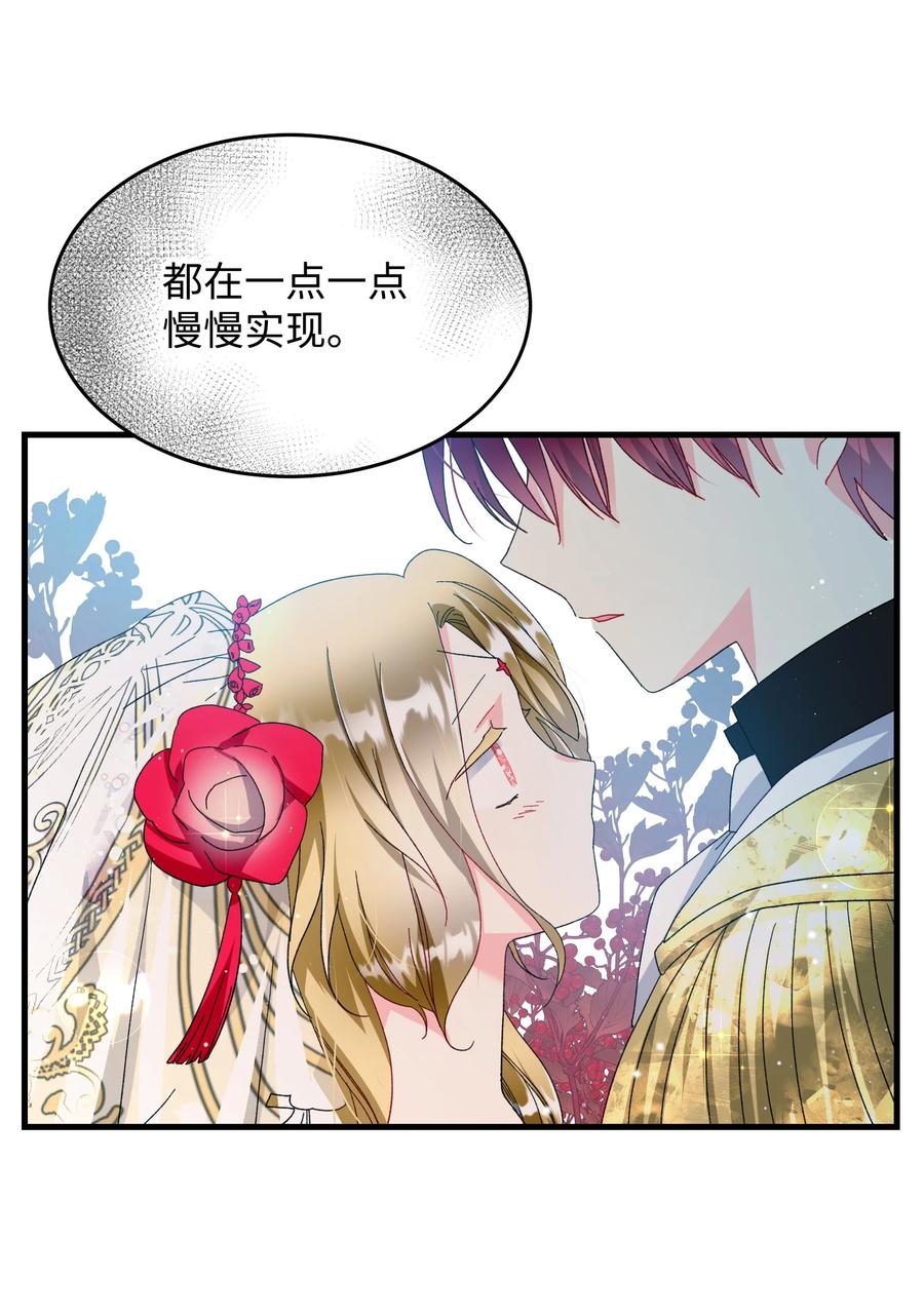 56 害羞的兰斯洛(1/2)-第56话