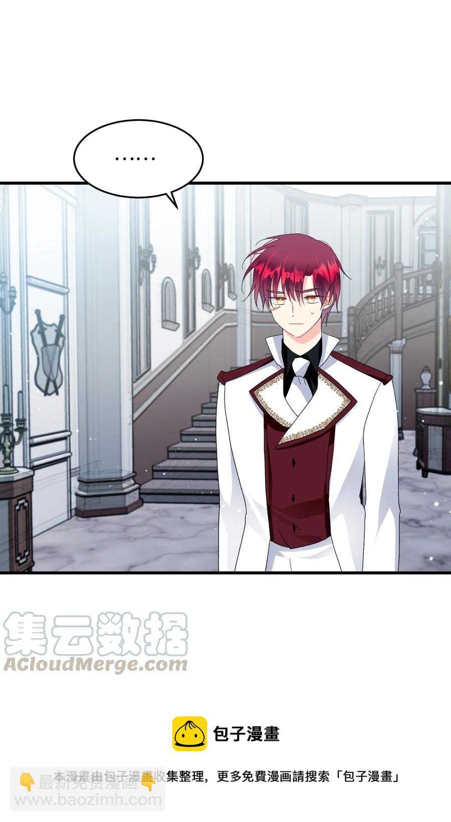 56 害羞的兰斯洛(1/2)-第56话