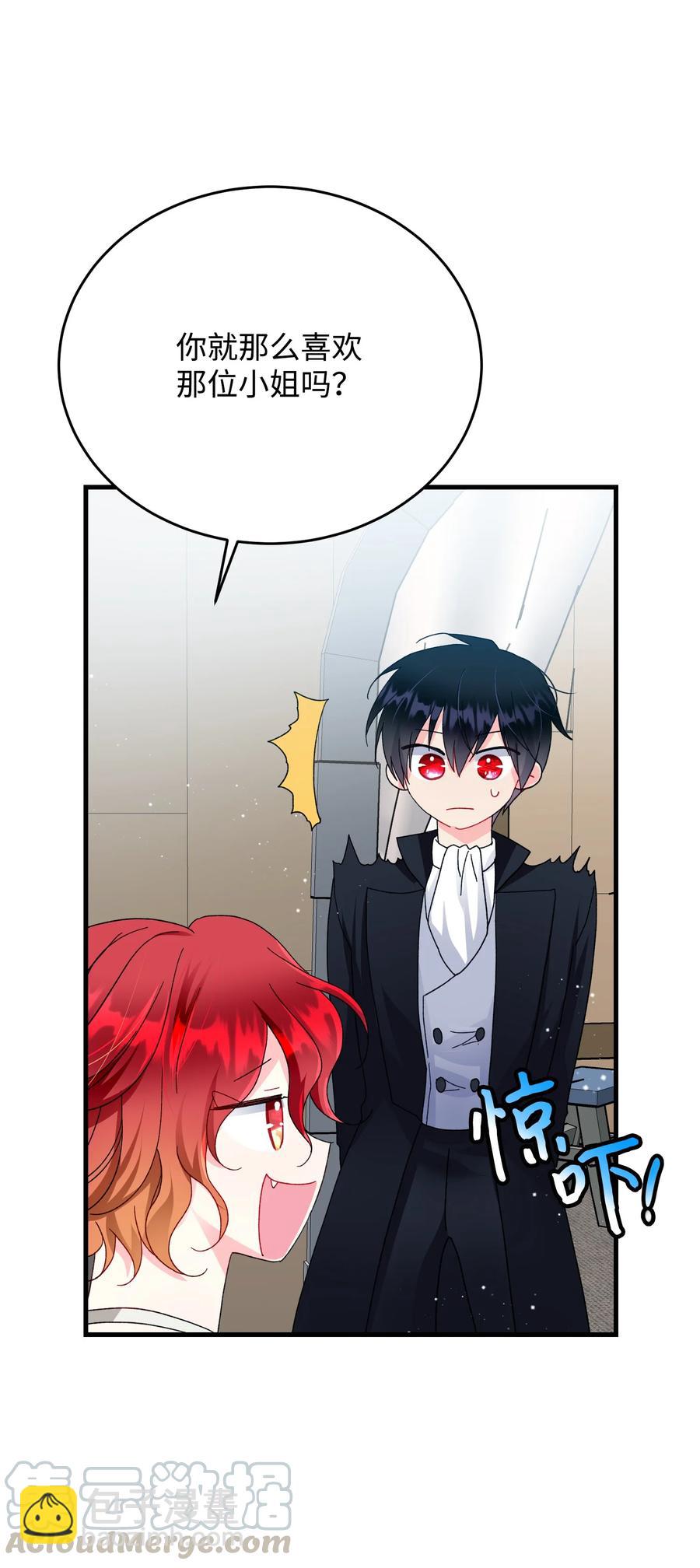 56 害羞的兰斯洛(1/2)-第56话