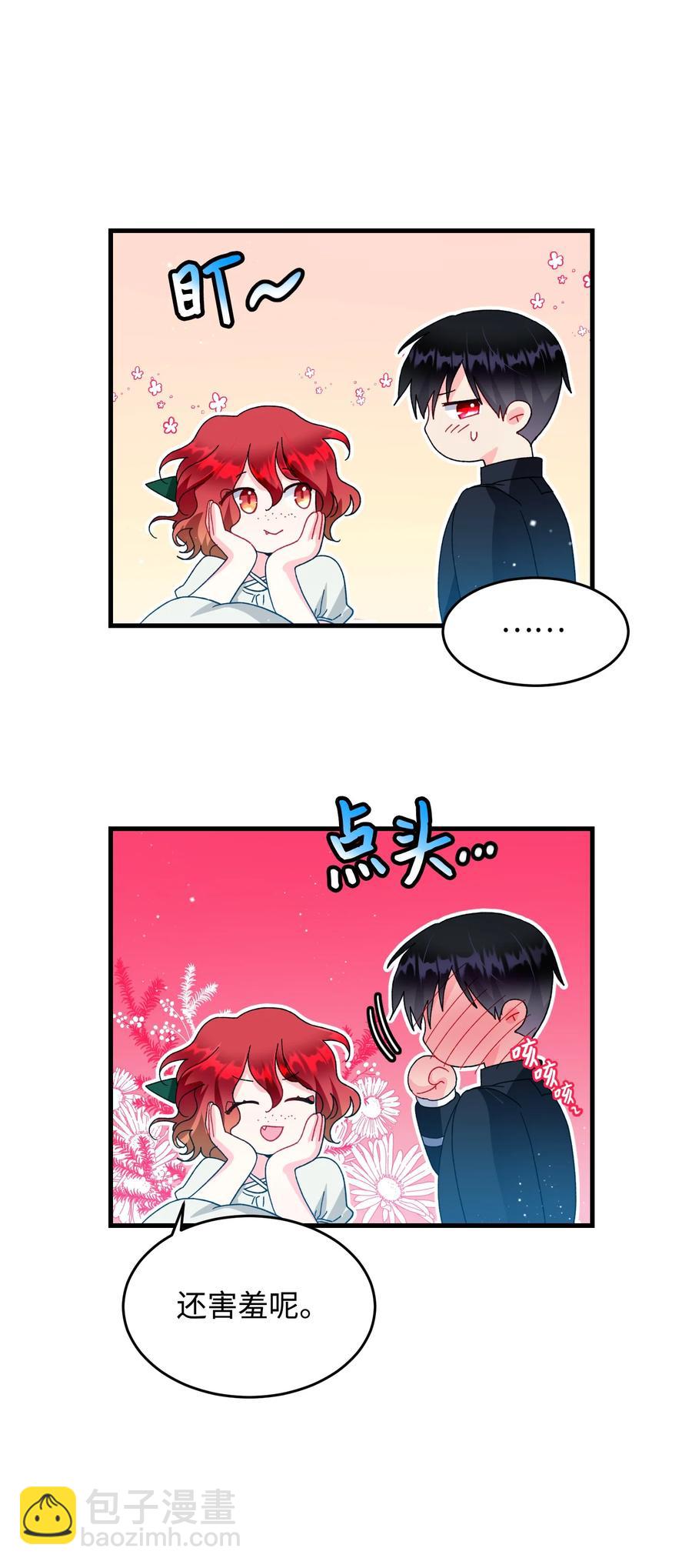 56 害羞的兰斯洛(1/2)-第56话