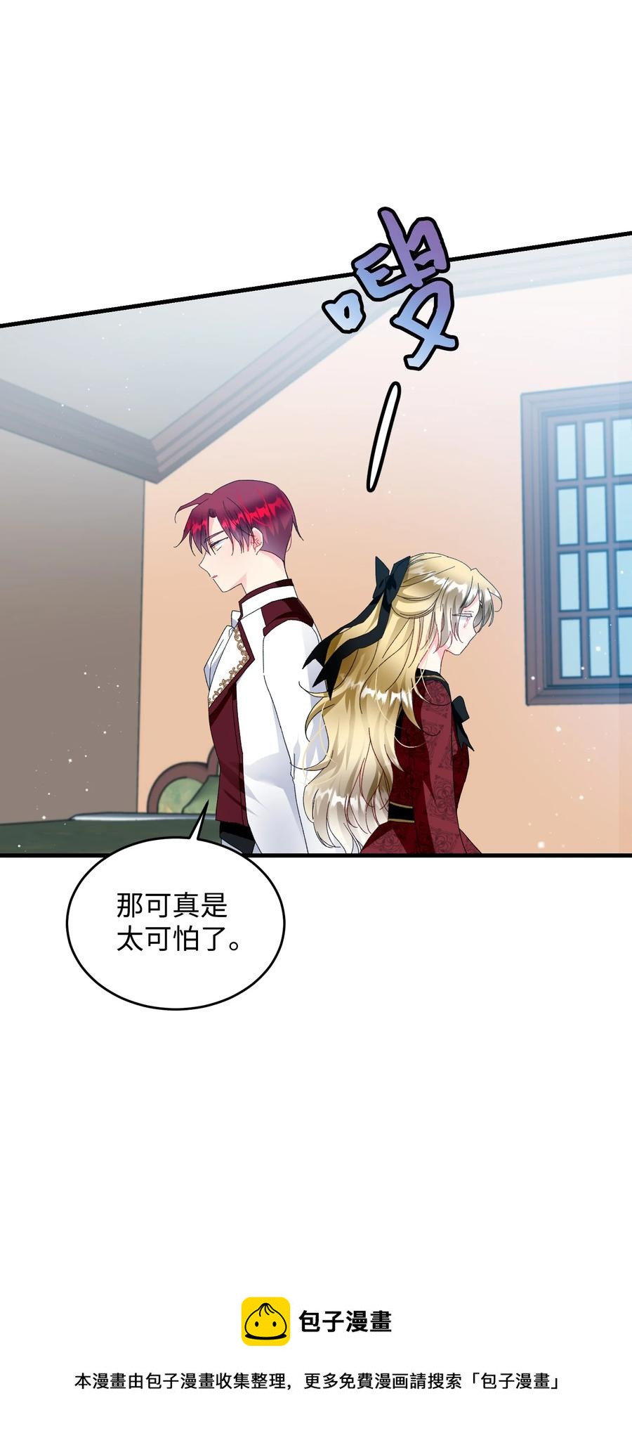 56 害羞的兰斯洛(1/2)-第56话