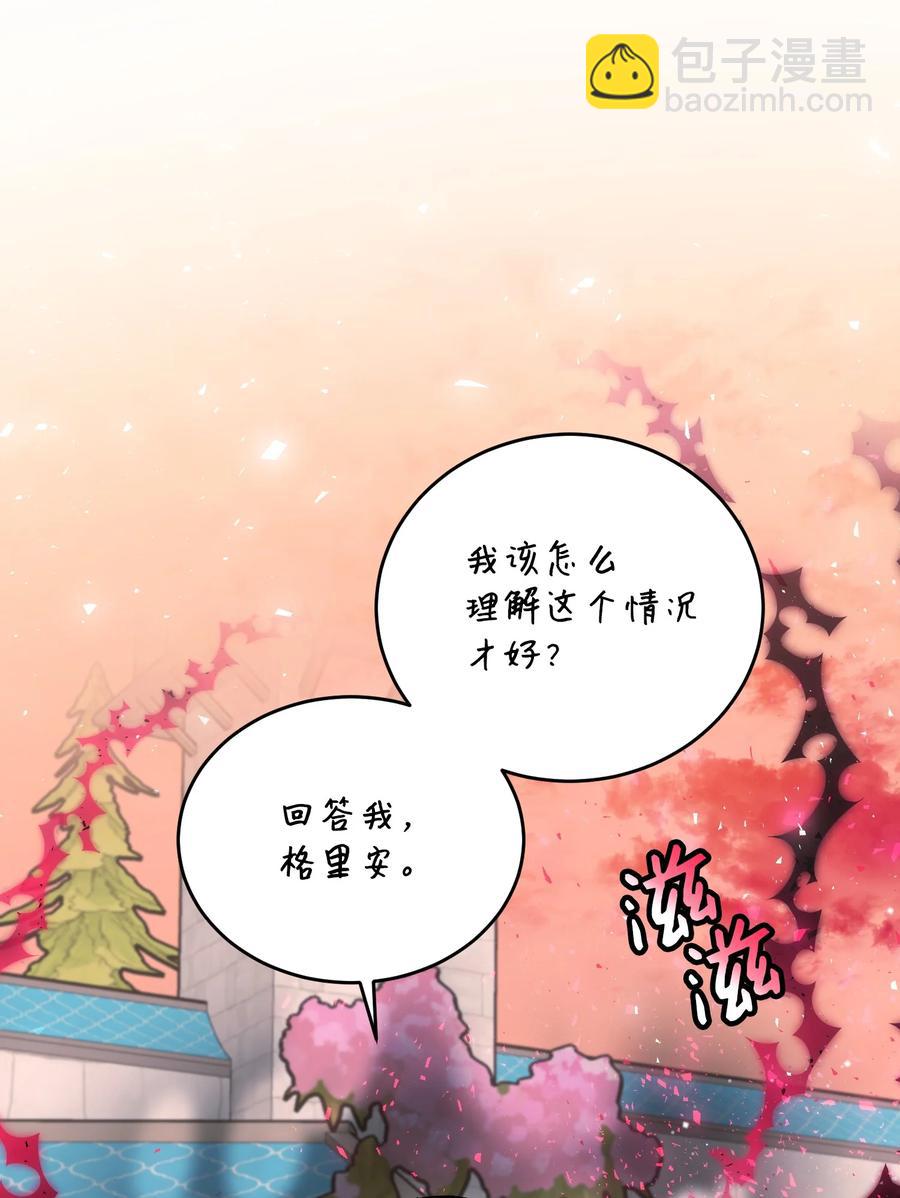 58 小姐不见了(1/2)-第58话