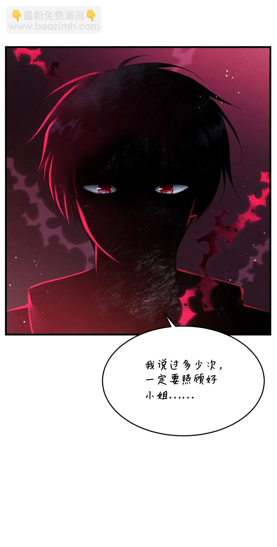 58 小姐不见了(1/2)-第58话