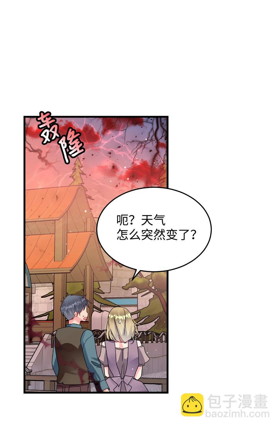 58 小姐不见了(1/2)-第58话