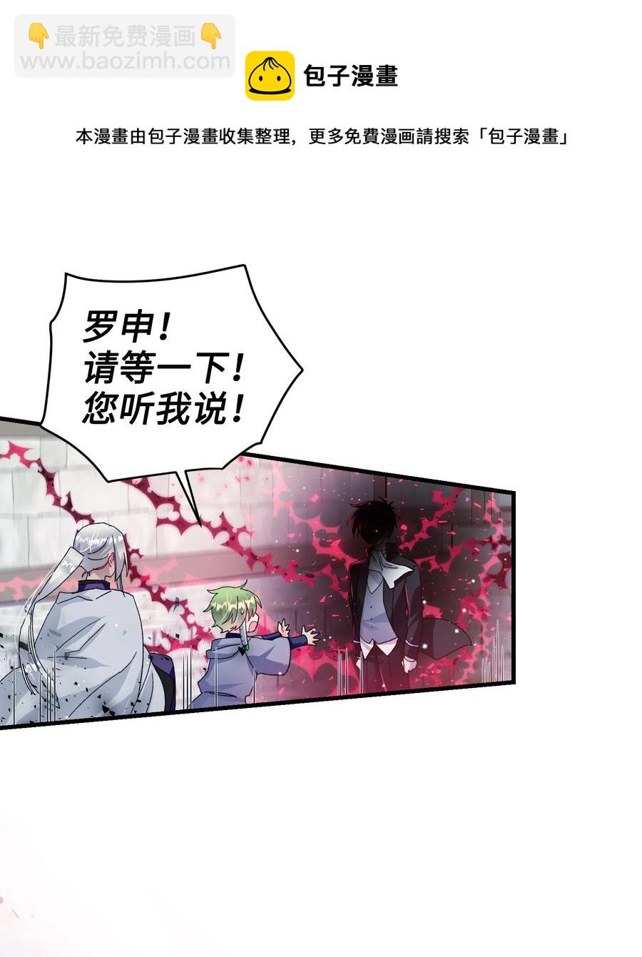 58 小姐不见了(1/2)-第58话