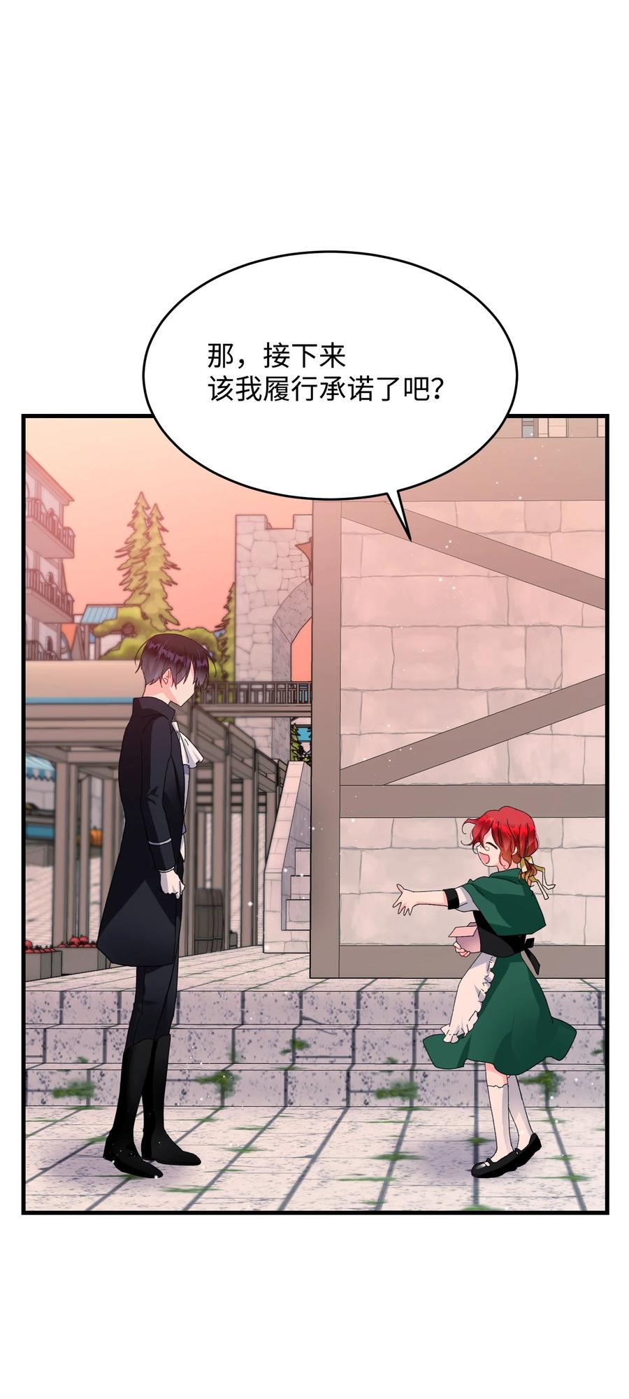 58 小姐不见了(1/2)-第58话