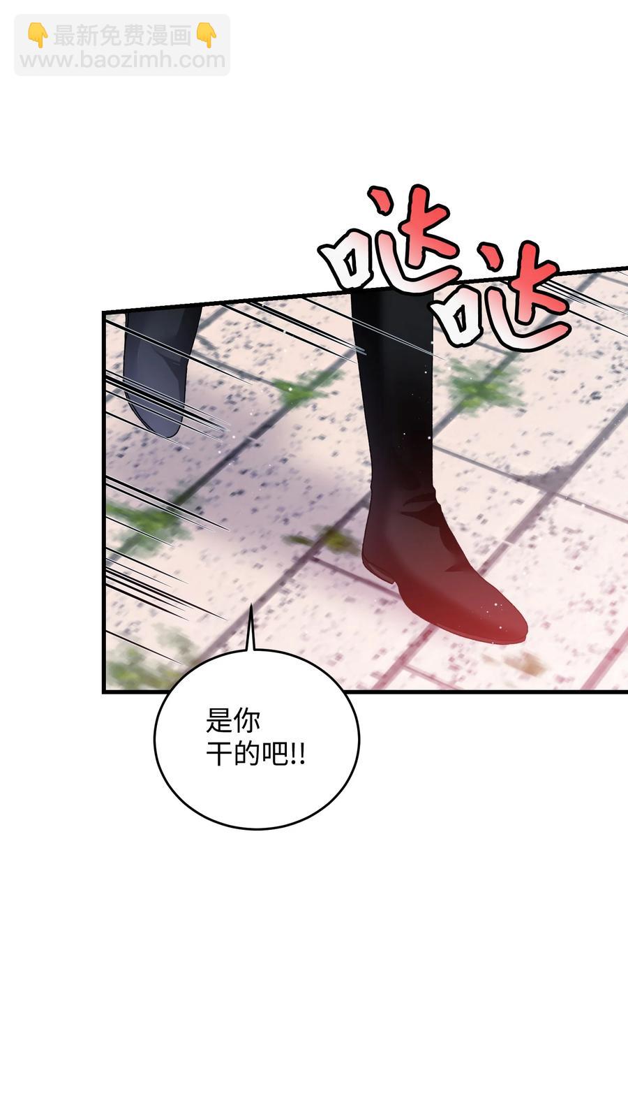 58 小姐不见了(1/2)-第58话