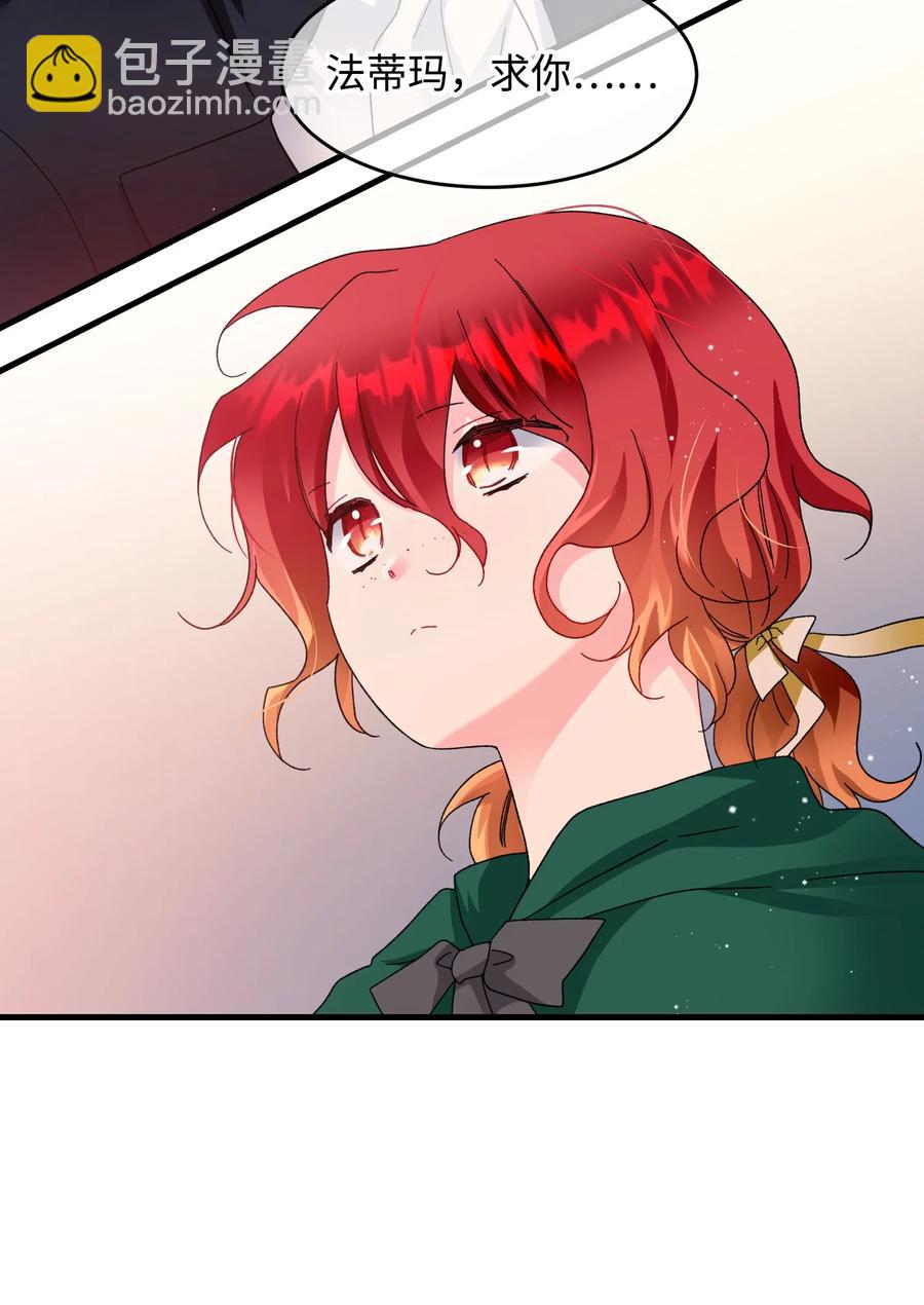 58 小姐不见了(1/2)-第58话