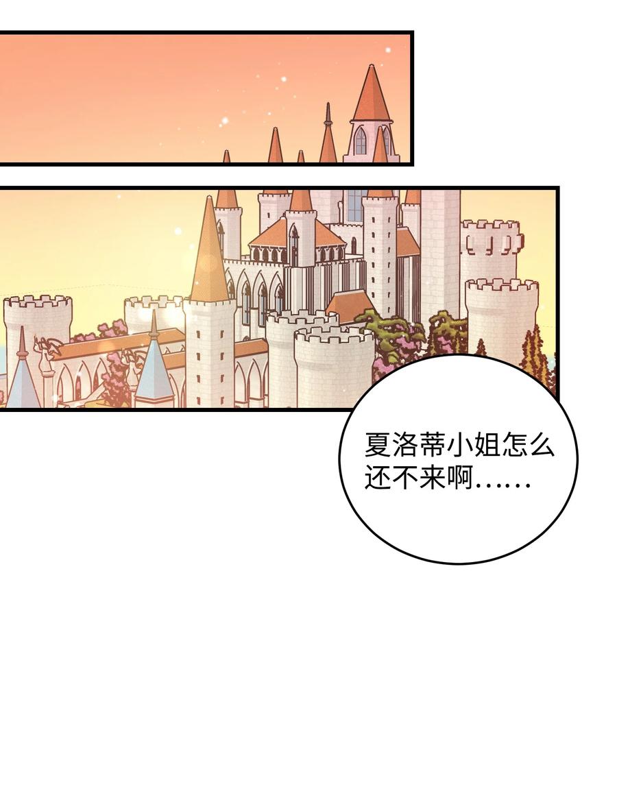 58 小姐不见了(1/2)-第58话