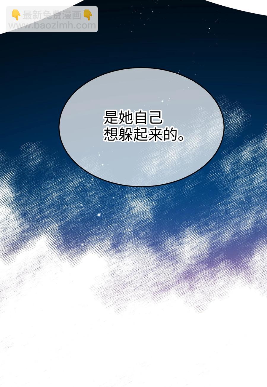 58 小姐不见了(1/2)-第58话