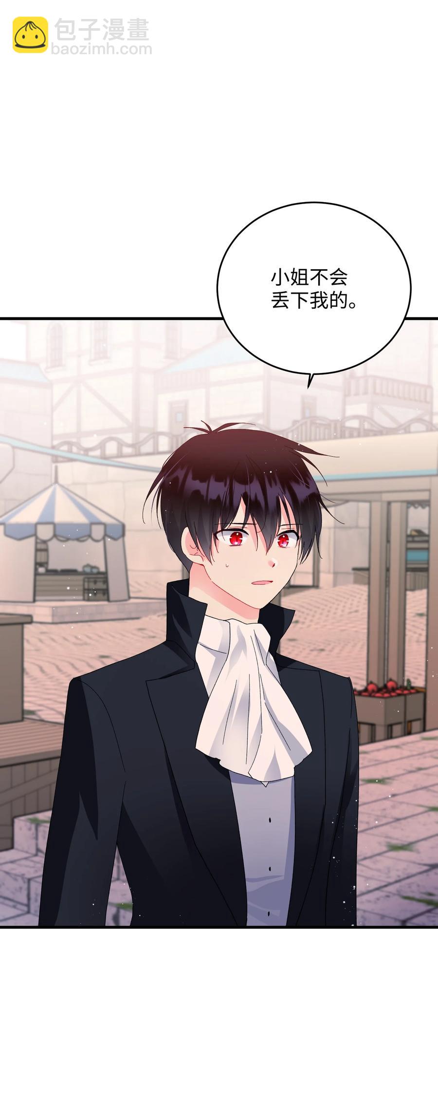 58 小姐不见了(1/2)-第58话