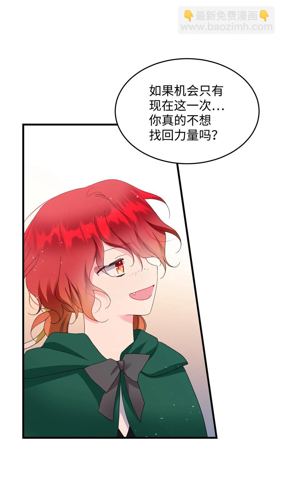 58 小姐不见了(1/2)-第58话