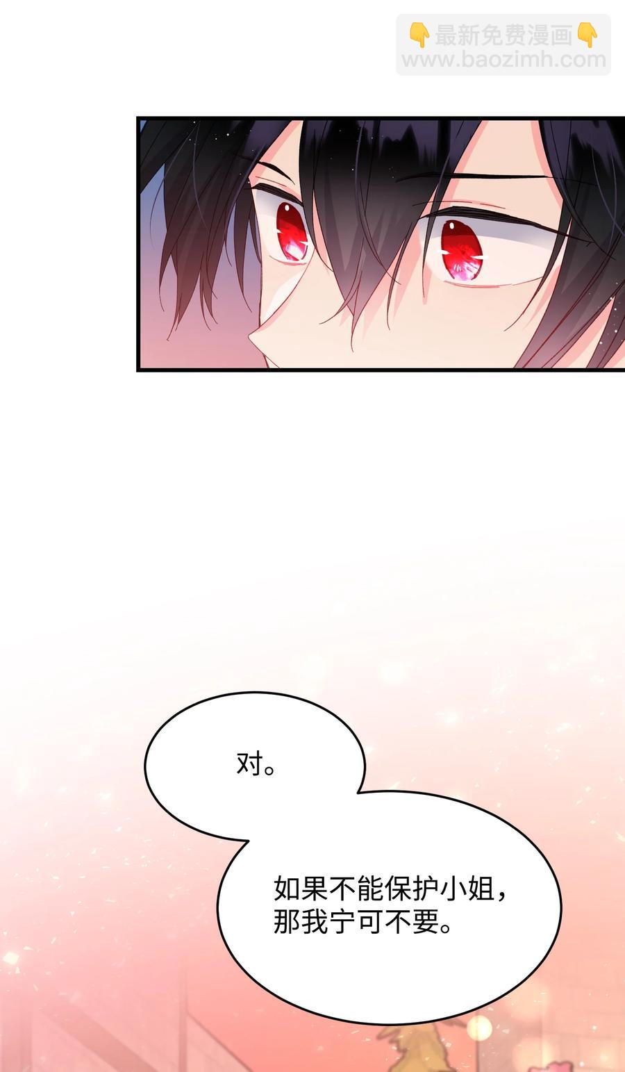 58 小姐不见了(1/2)-第58话