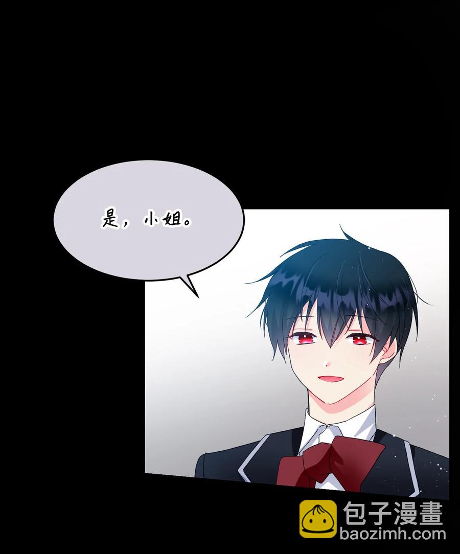 58 小姐不见了(1/2)-第58话