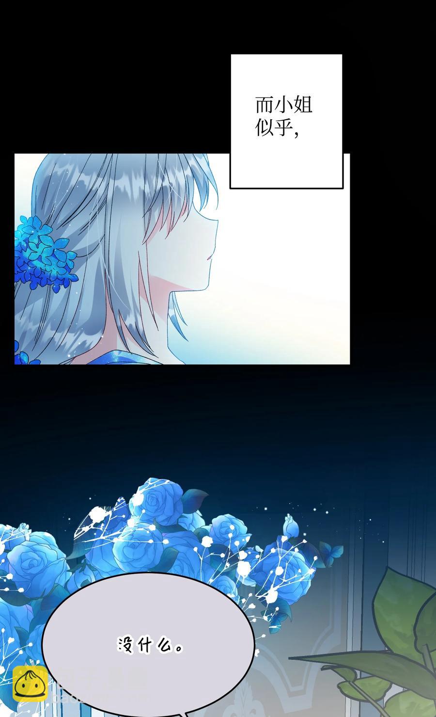 58 小姐不见了(1/2)-第58话