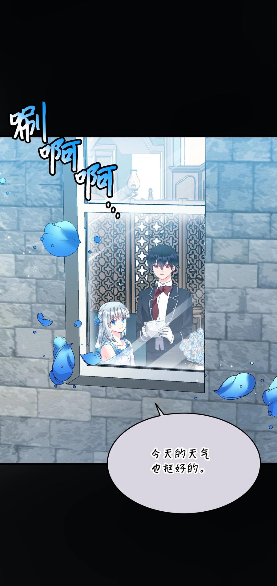 58 小姐不见了(1/2)-第58话