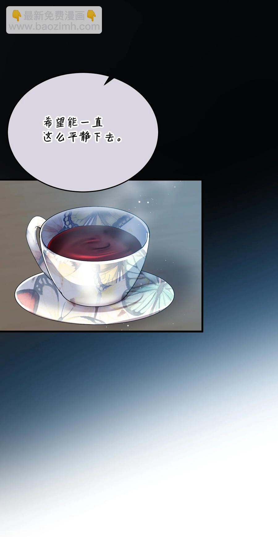 58 小姐不见了(1/2)-第58话