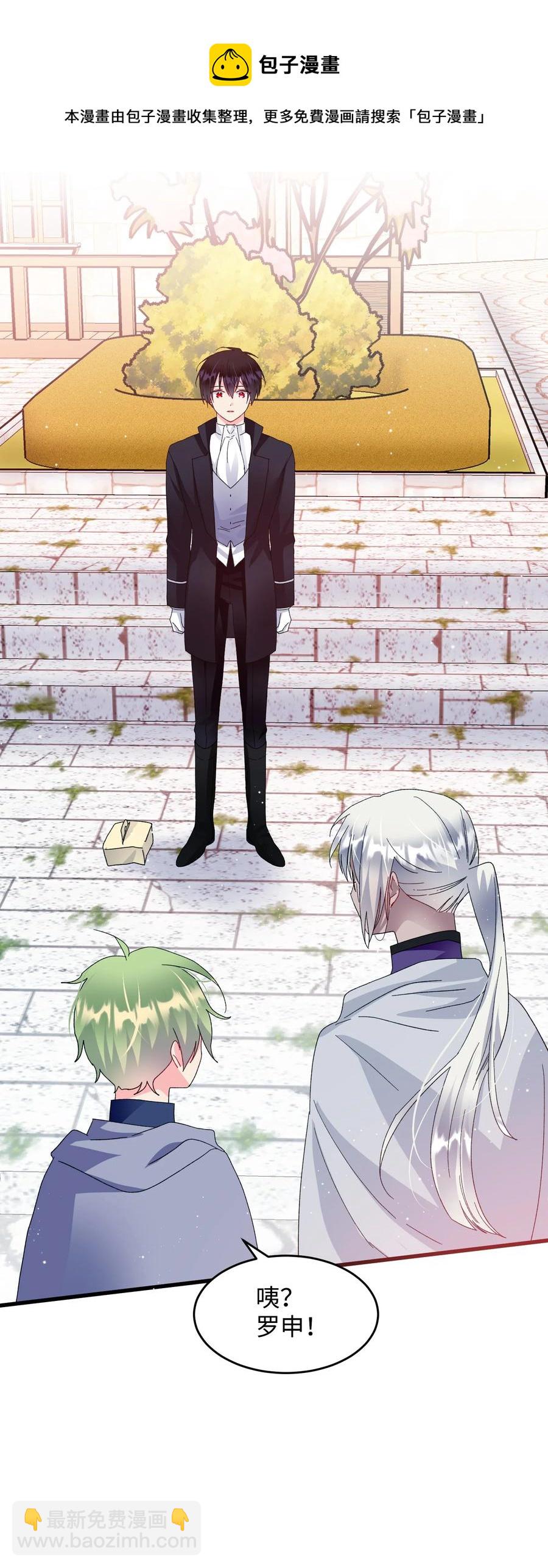 58 小姐不见了(1/2)-第58话