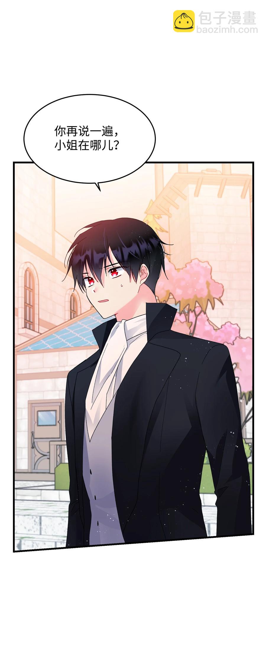 58 小姐不见了(1/2)-第58话