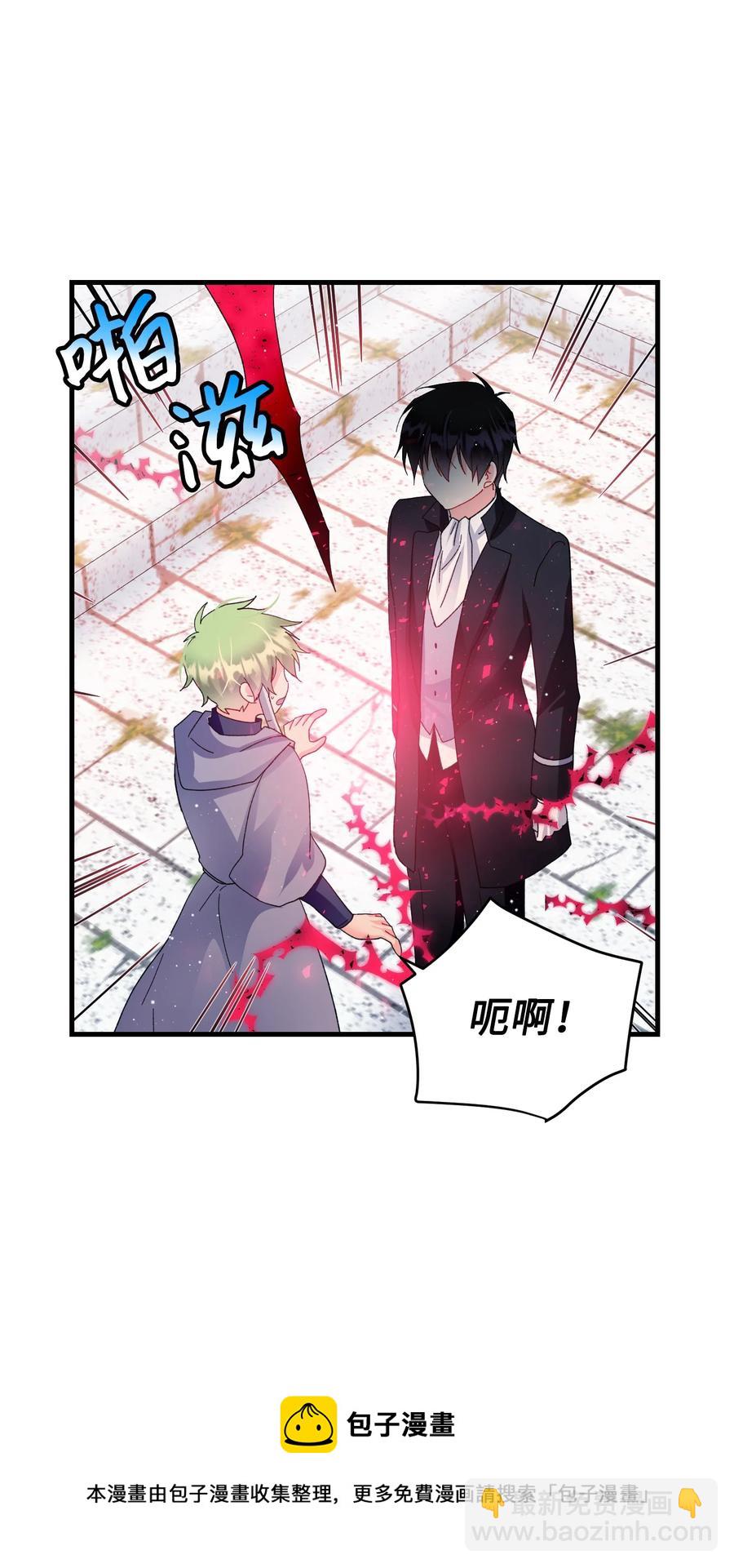 58 小姐不见了(1/2)-第58话