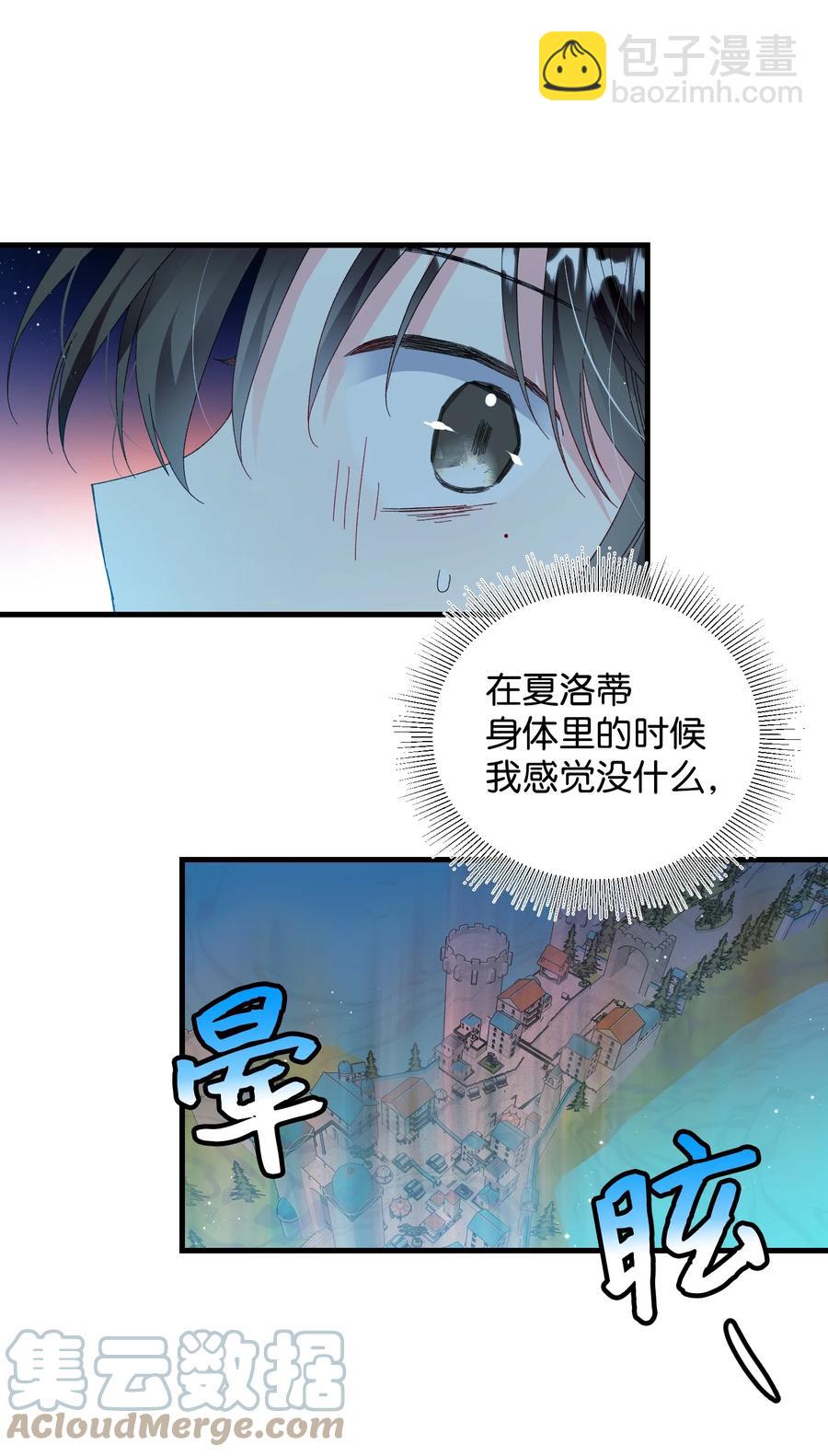 60 你的模样(1/2)-第60话