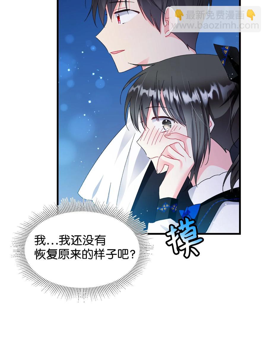 60 你的模样(1/2)-第60话