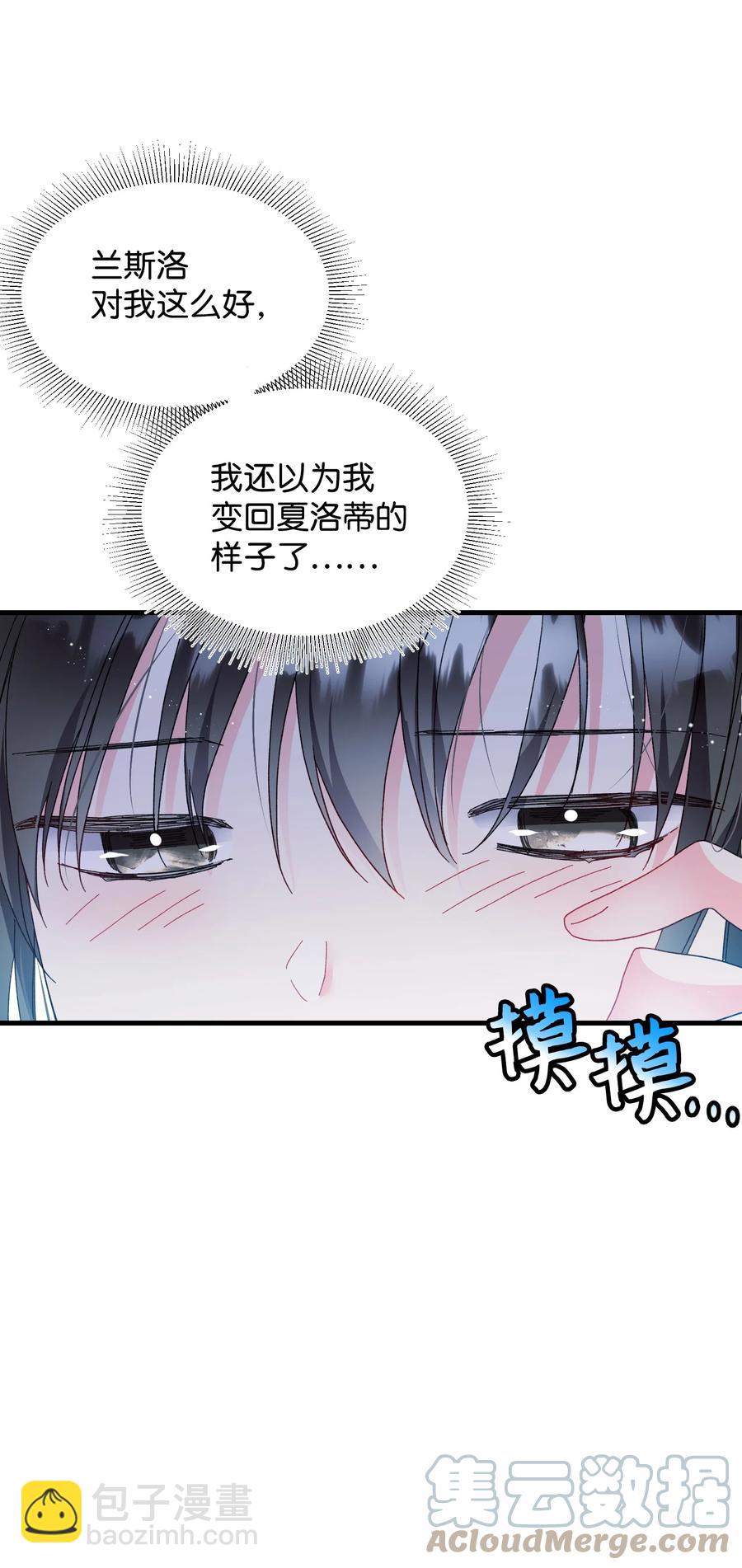 60 你的模样(1/2)-第60话