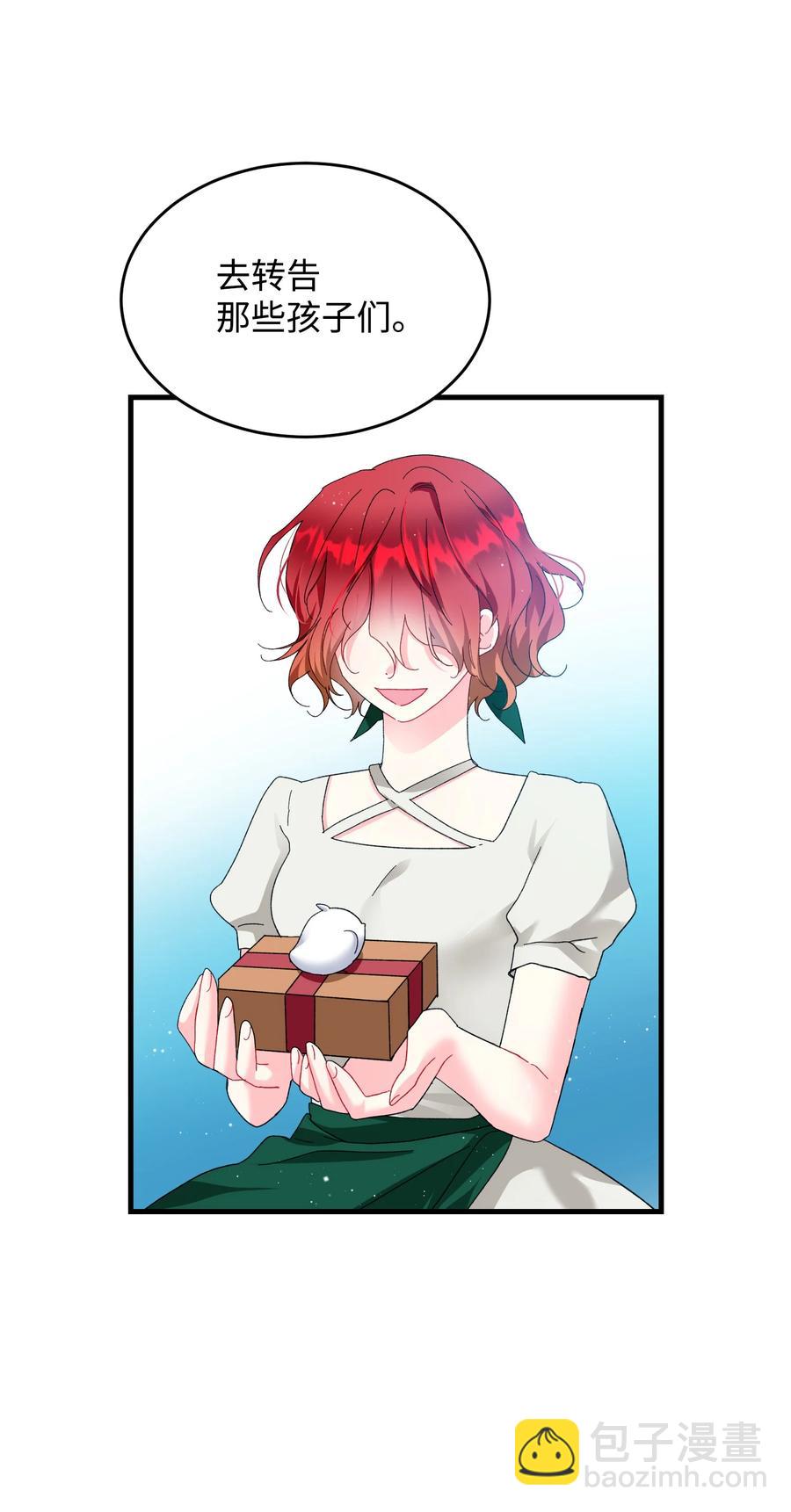 60 你的模样(1/2)-第60话