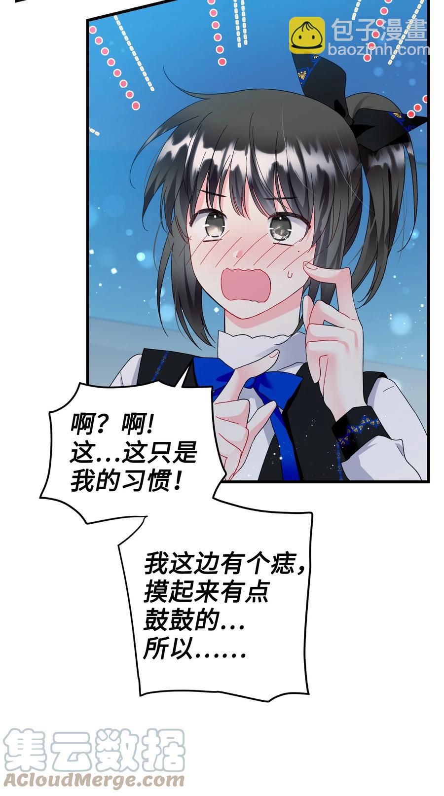 60 你的模样(1/2)-第60话