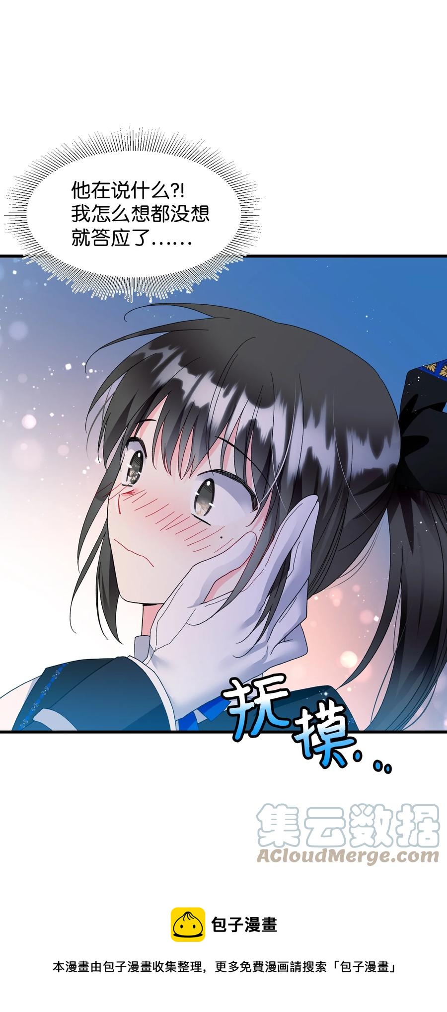 60 你的模样(1/2)-第60话