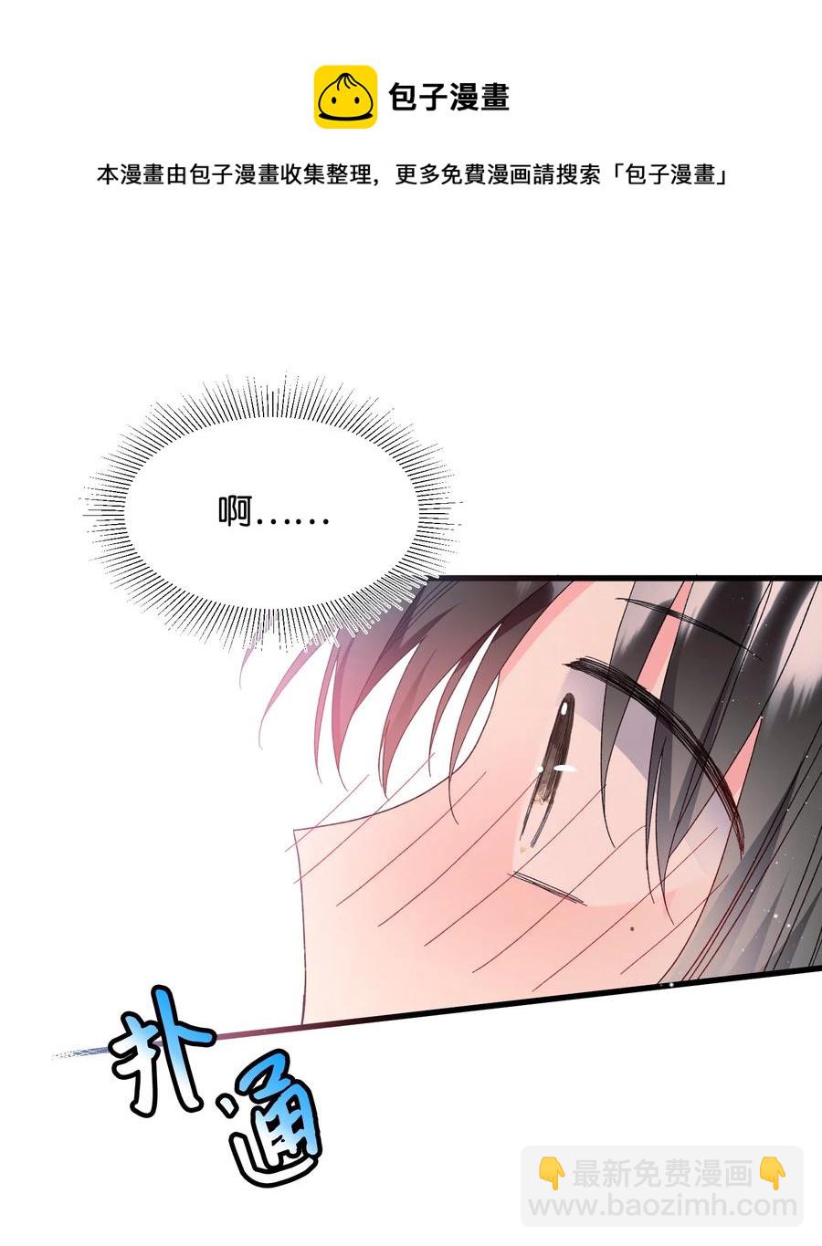 60 你的模样(1/2)-第60话