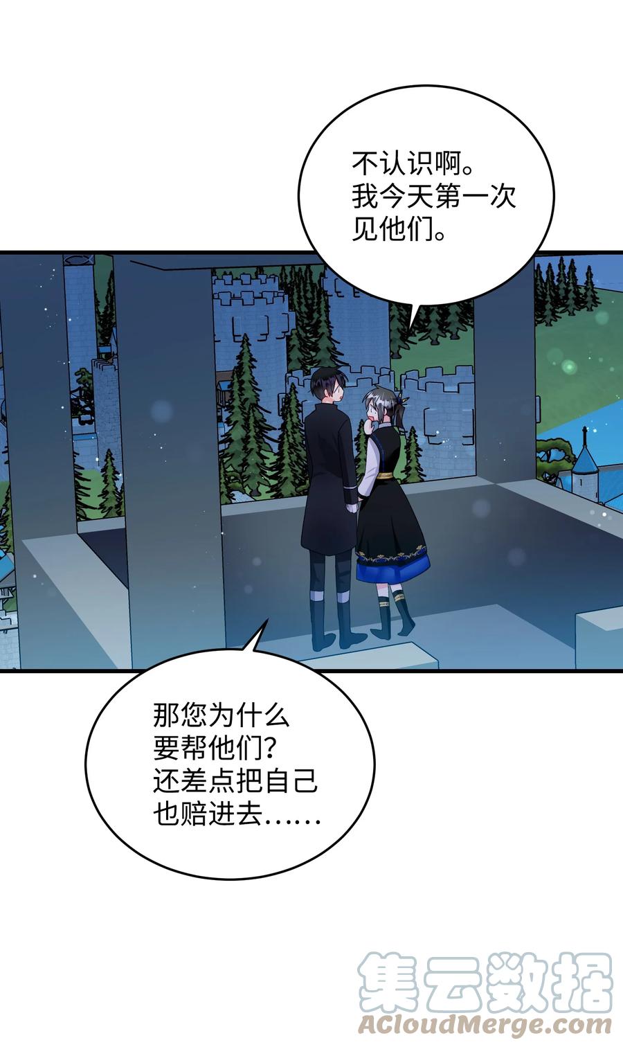 60 你的模样(1/2)-第60话