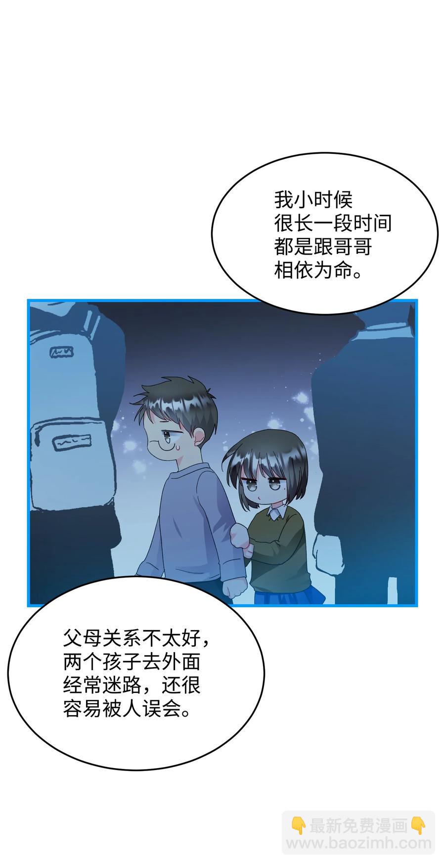 60 你的模样(1/2)-第60话