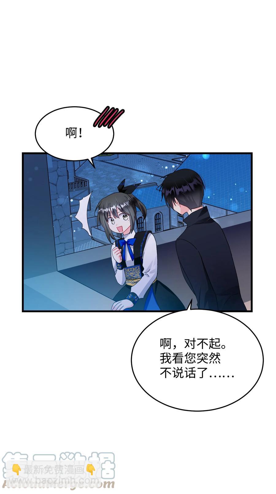 60 你的模样(1/2)-第60话