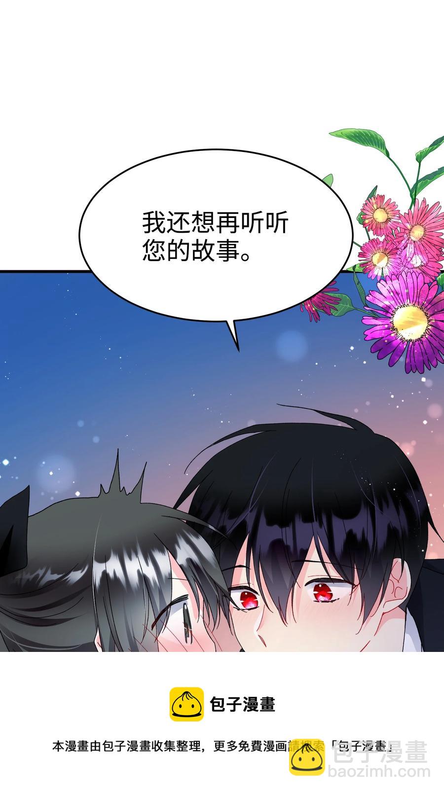 60 你的模样(1/2)-第60话