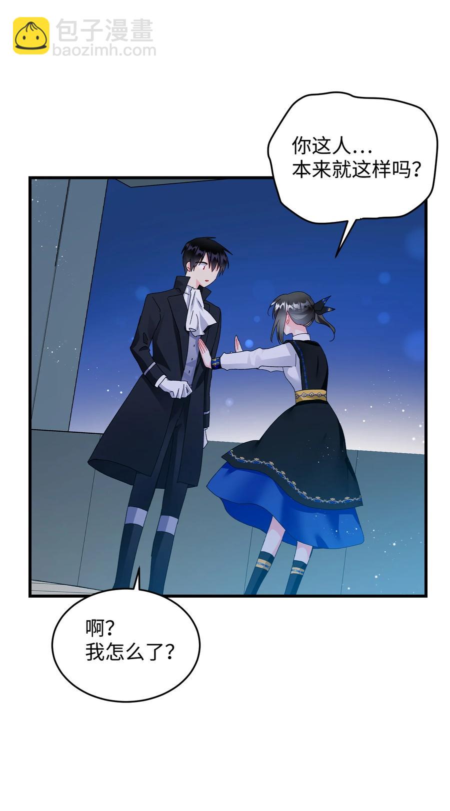 60 你的模样(1/2)-第60话