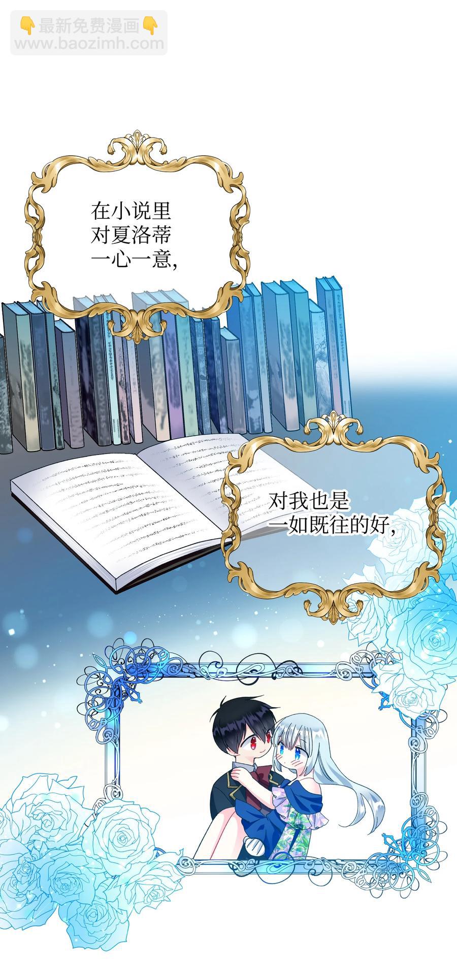 60 你的模样(1/2)-第60话