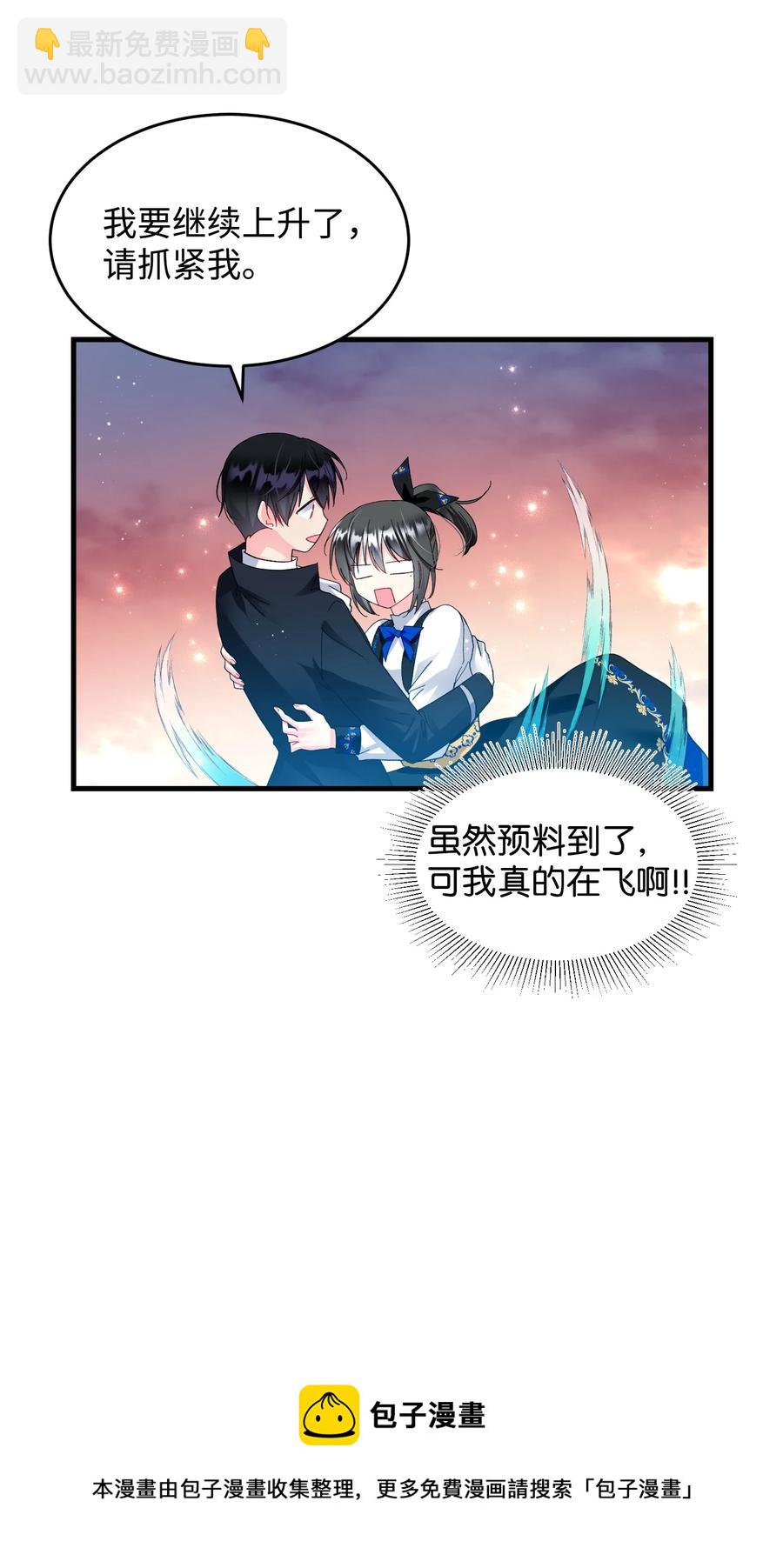 60 你的模样(1/2)-第60话