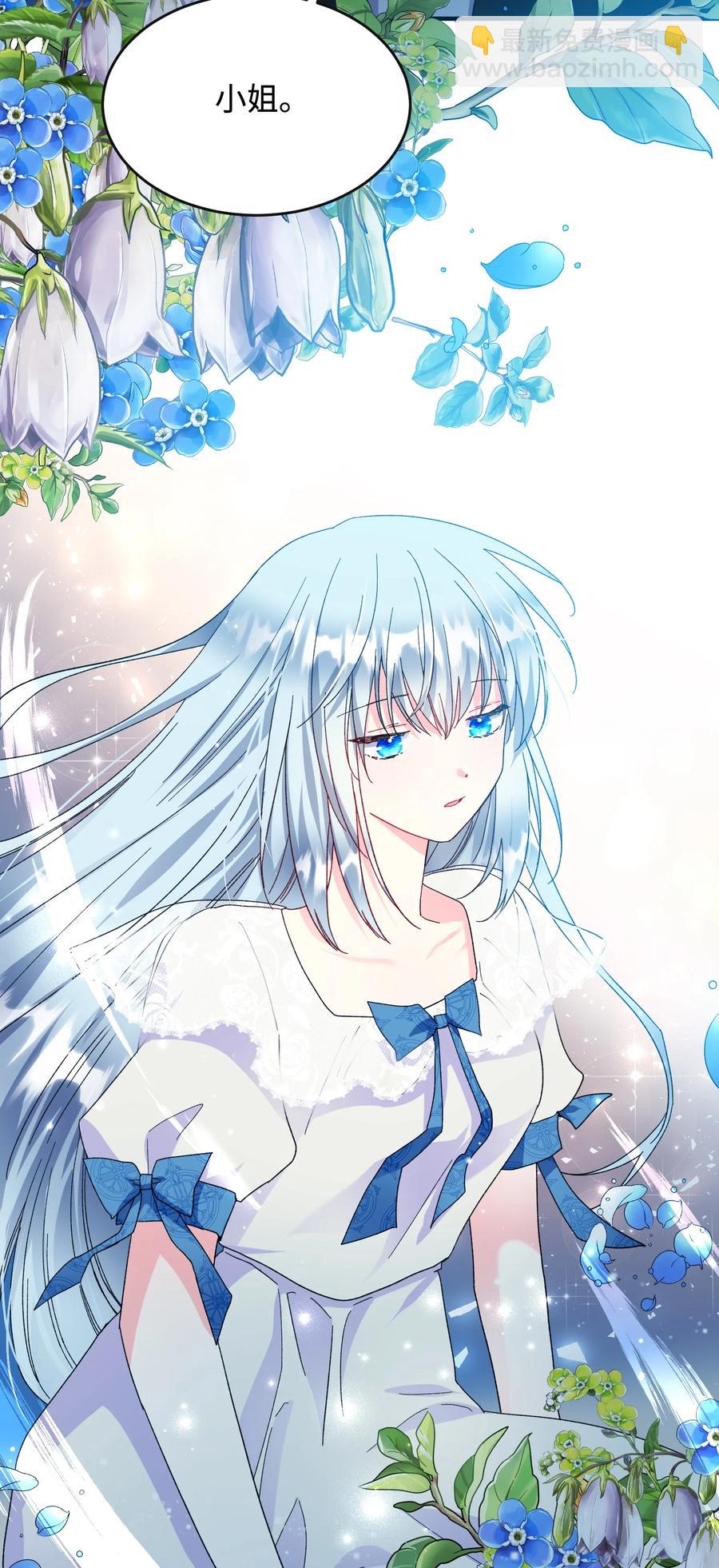 62 耀眼的存在(1/2)-第62话