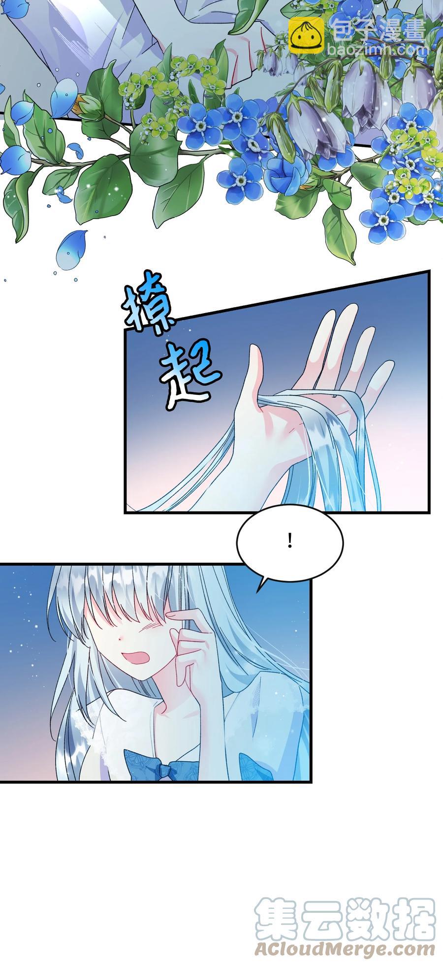 62 耀眼的存在(1/2)-第62话