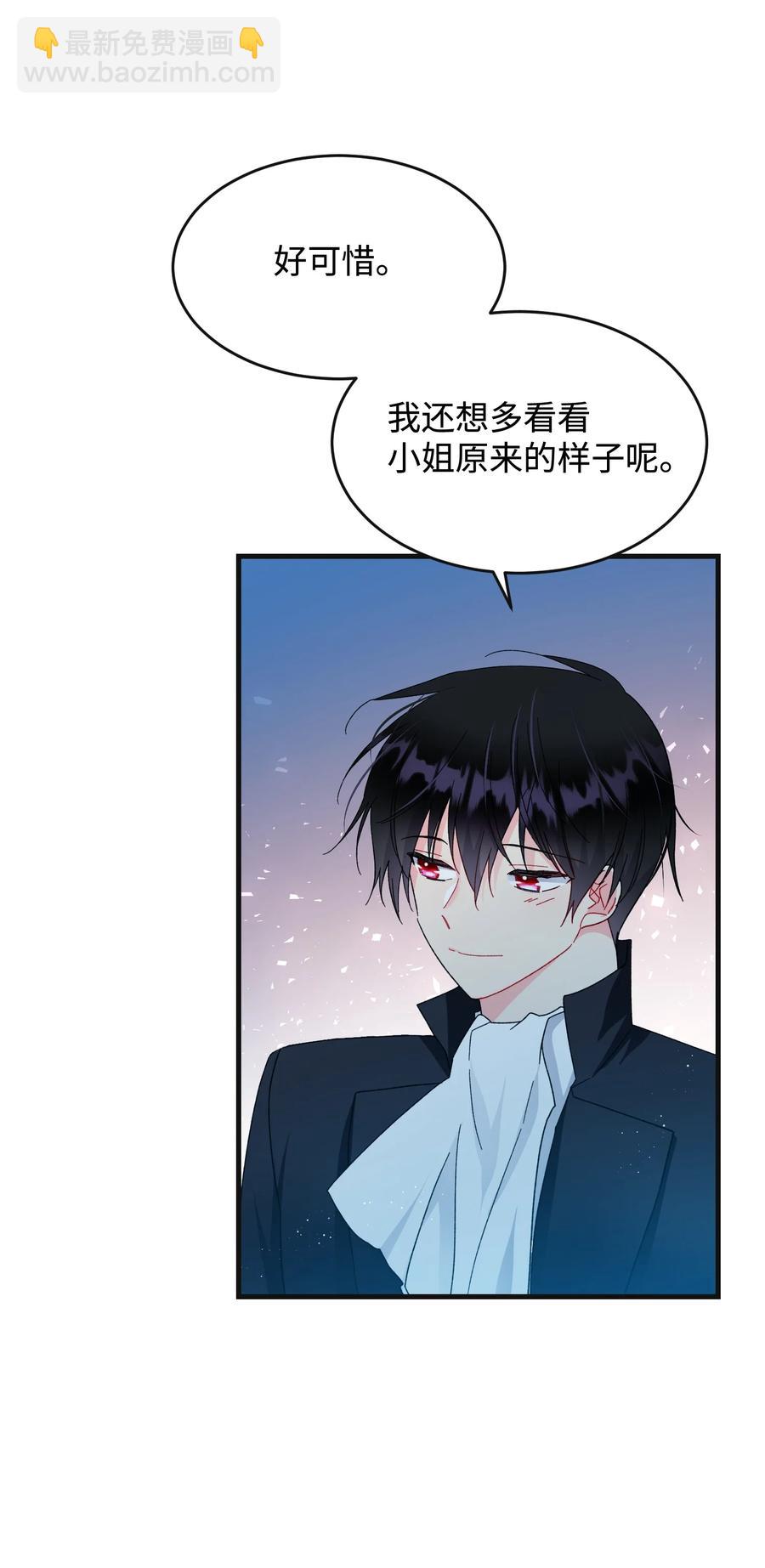 62 耀眼的存在(1/2)-第62话