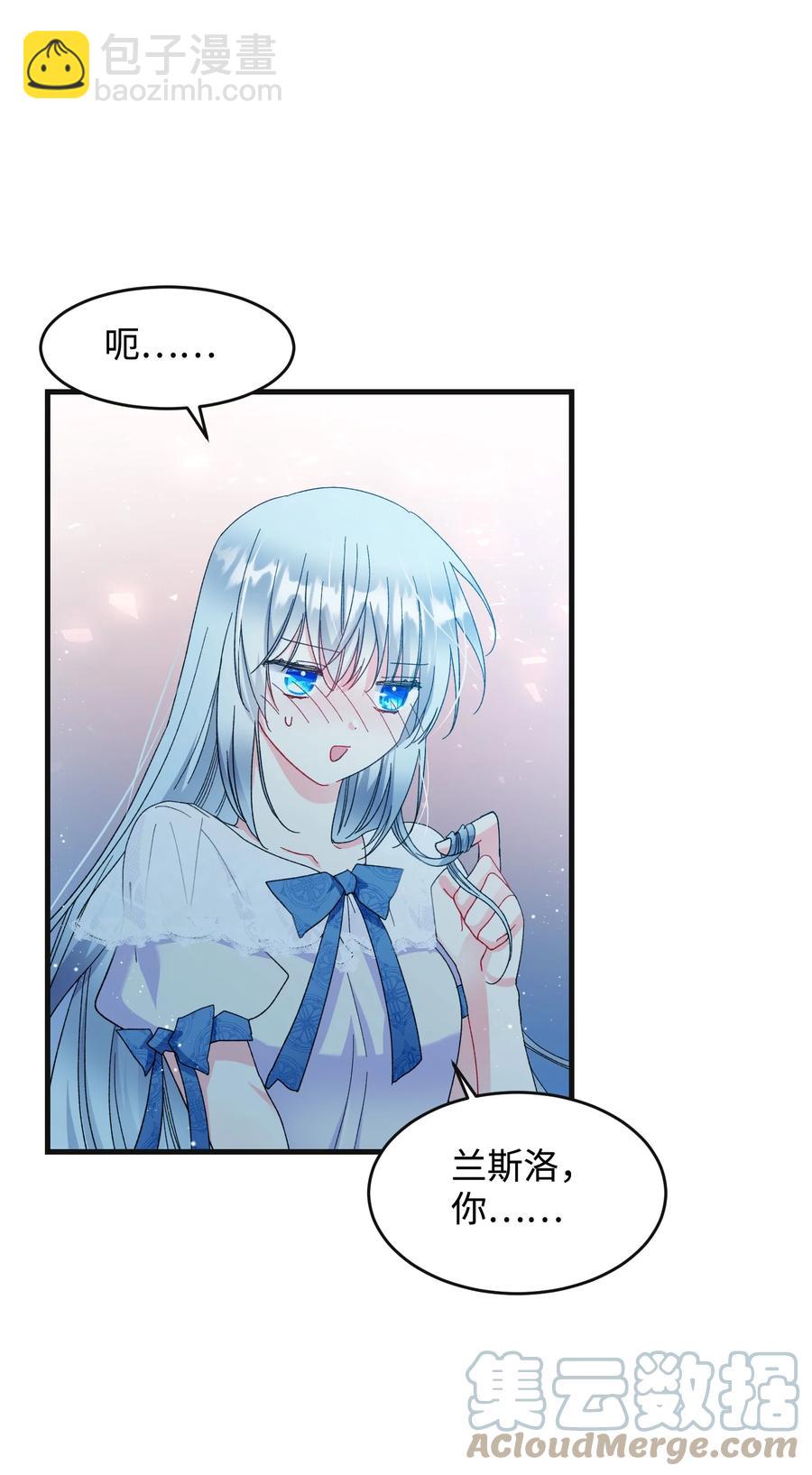 62 耀眼的存在(1/2)-第62话