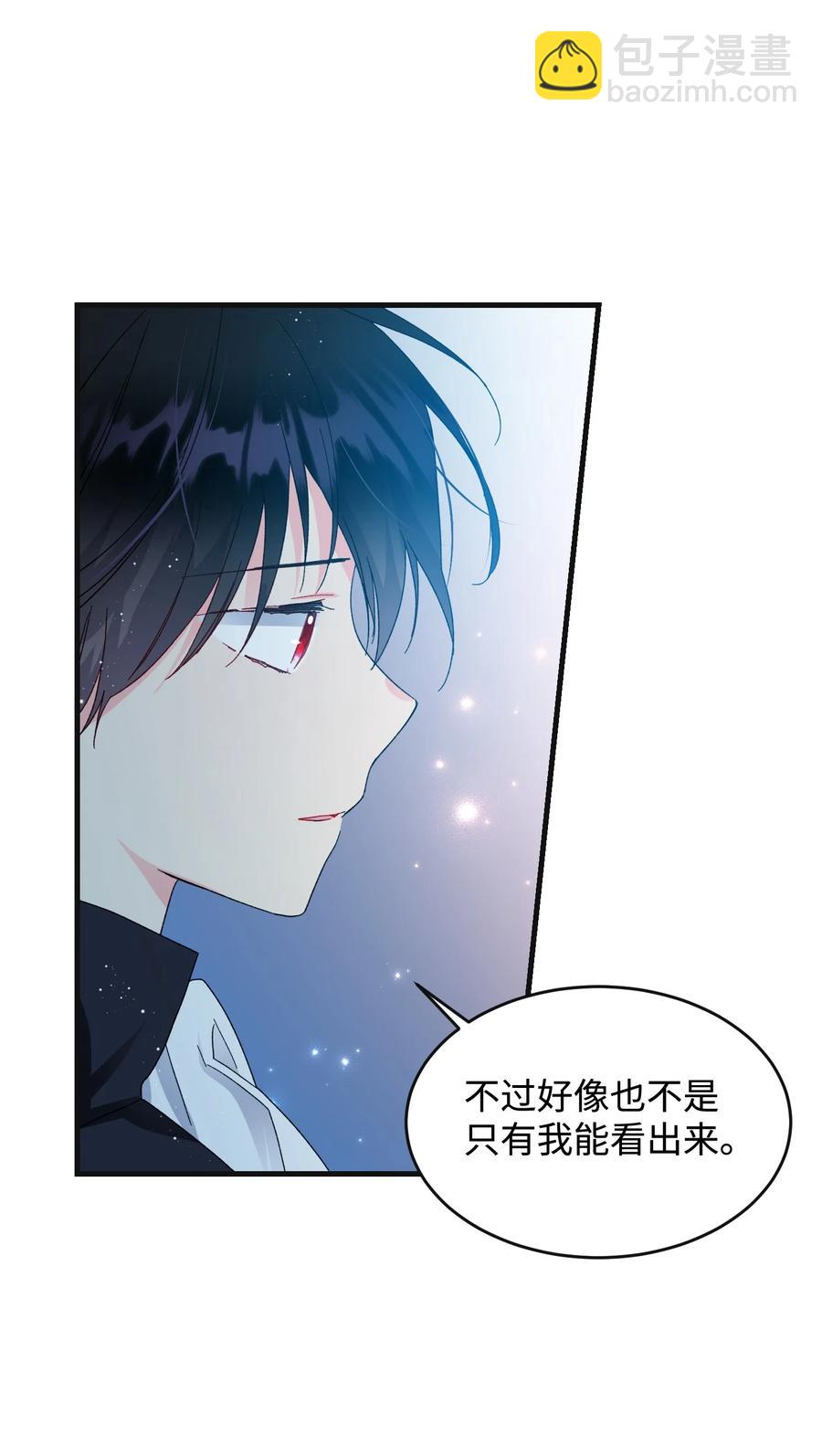 62 耀眼的存在(1/2)-第62话