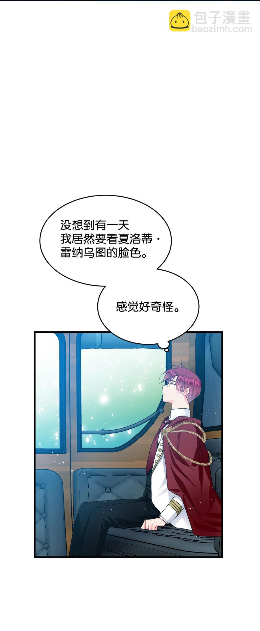 62 耀眼的存在(1/2)-第62话