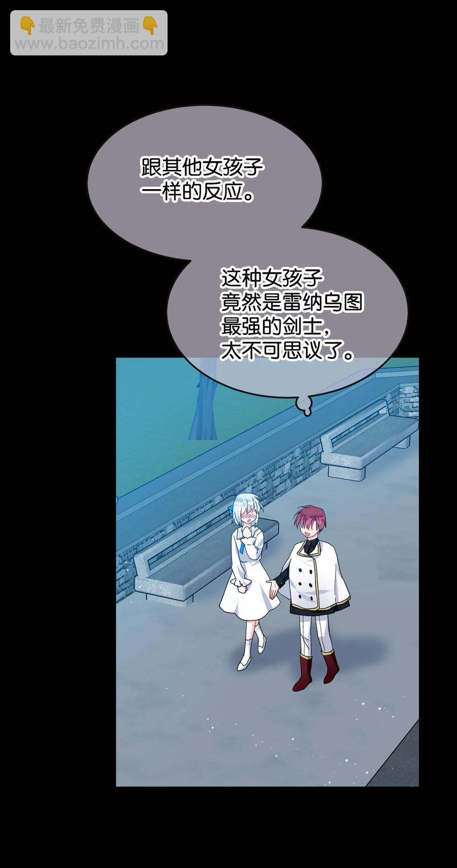 62 耀眼的存在(1/2)-第62话