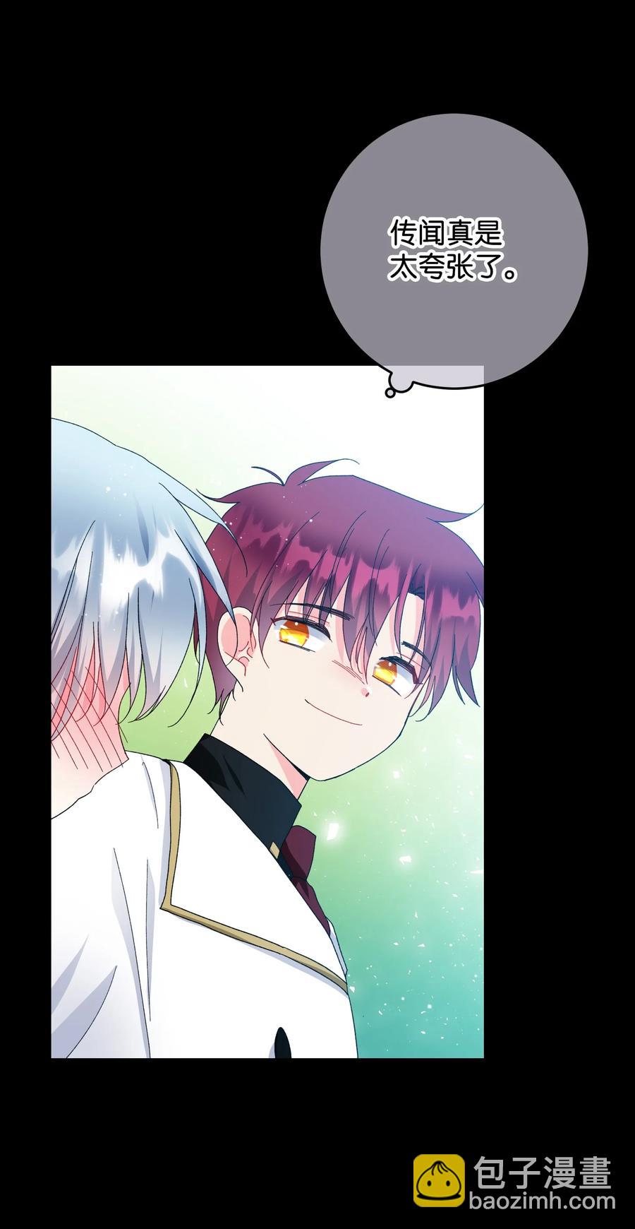 62 耀眼的存在(1/2)-第62话