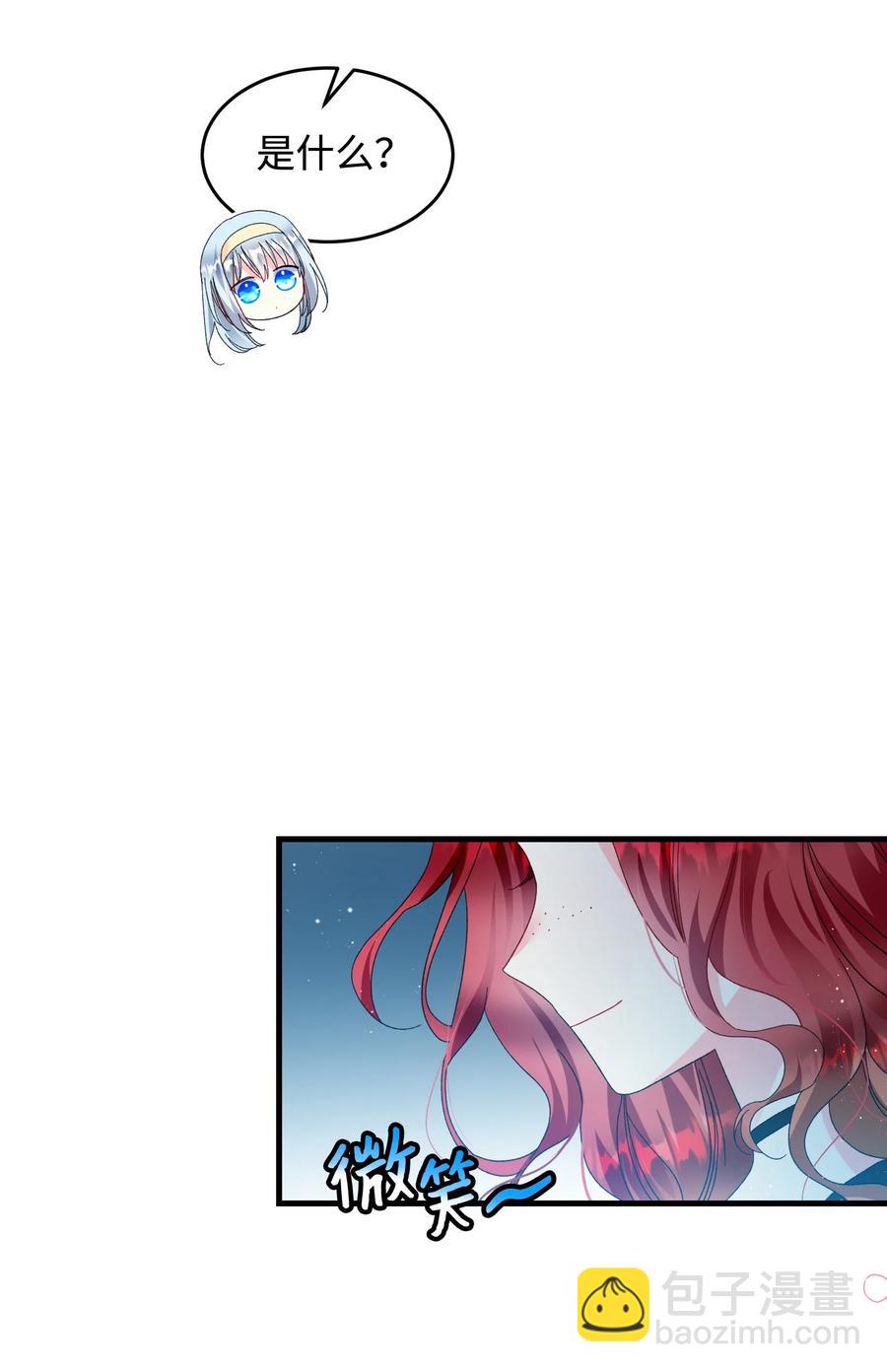 64 你不是我妹妹(1/2)-第64话