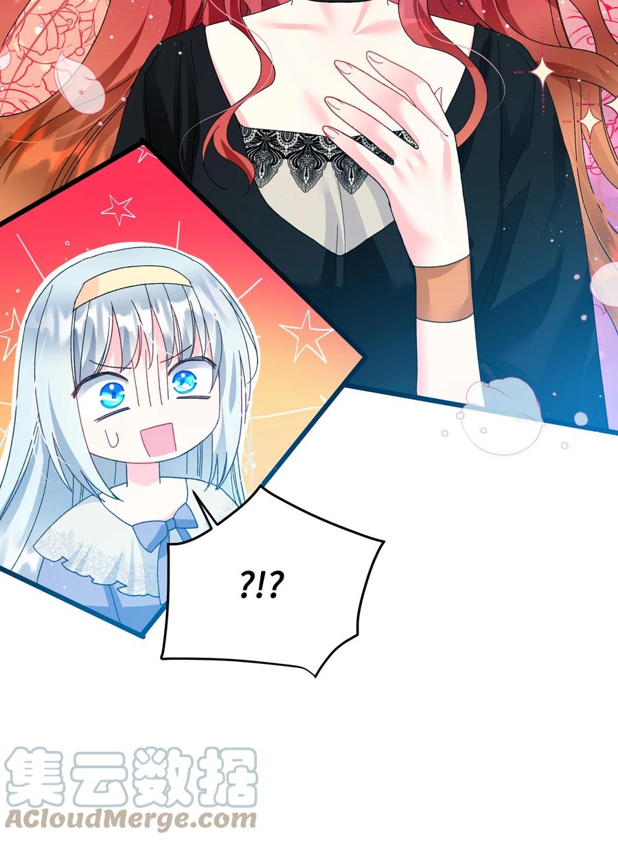 64 你不是我妹妹(1/2)-第64话