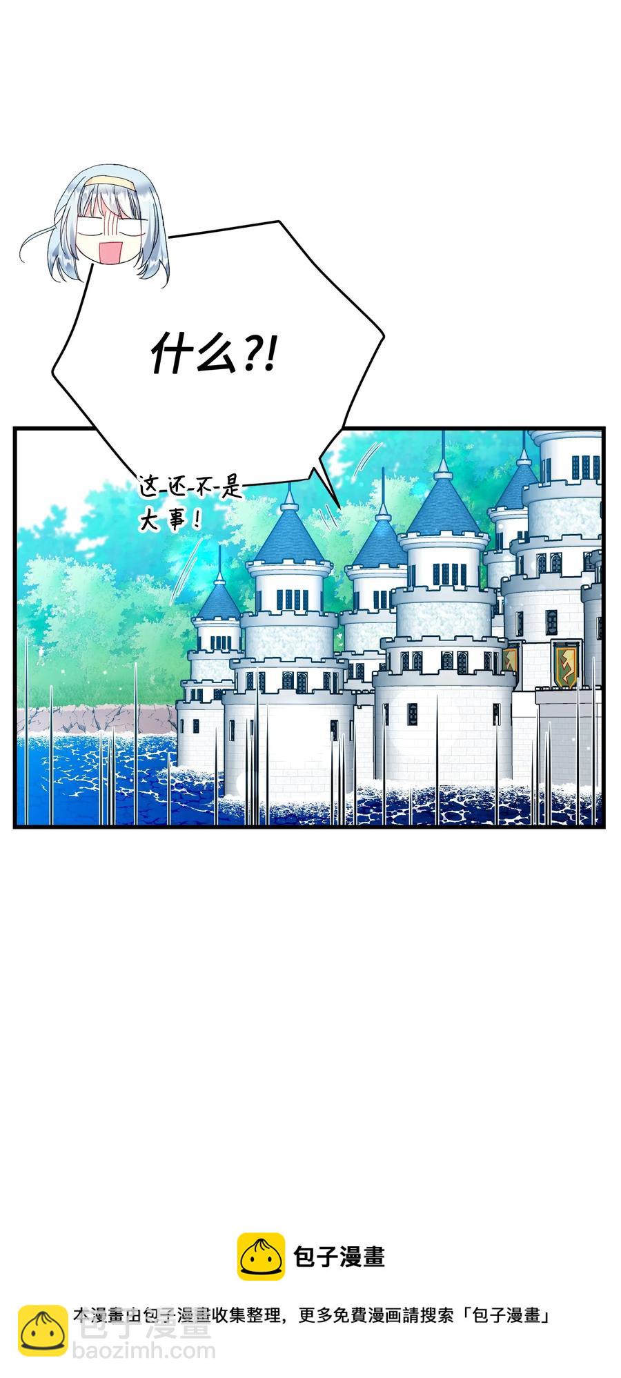 64 你不是我妹妹(1/2)-第64话